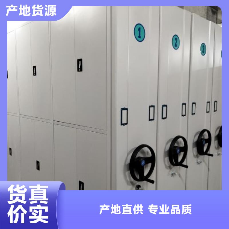 档案库房智能密集架公司-价格