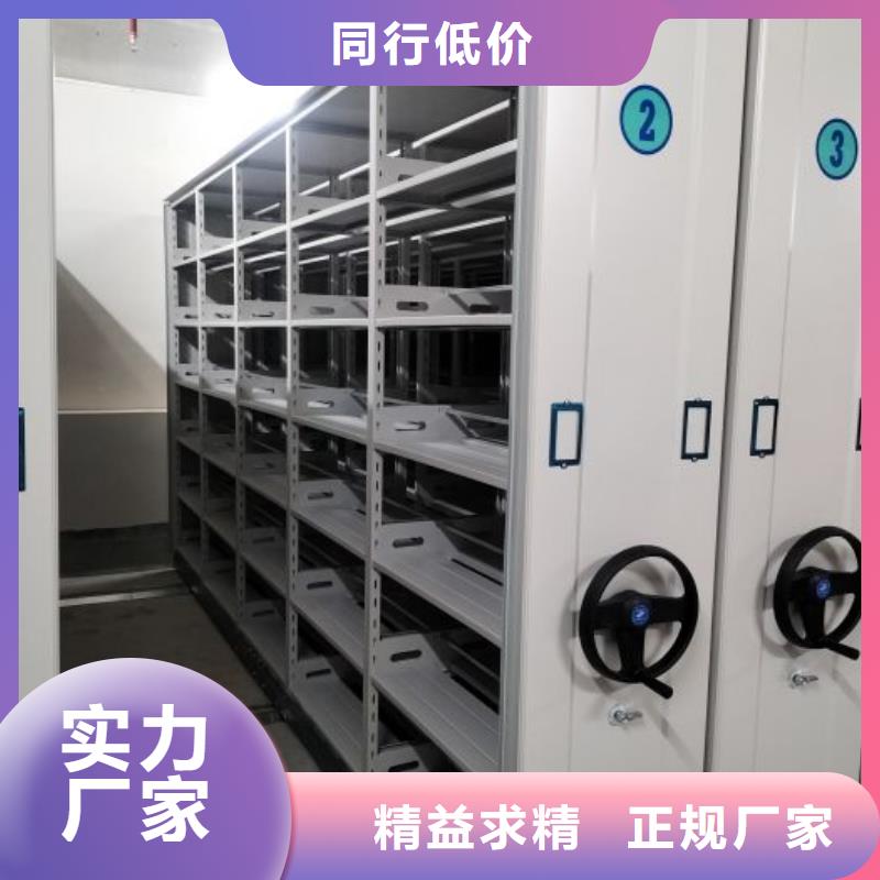 项目档案保管密集架生产厂家-型号齐全