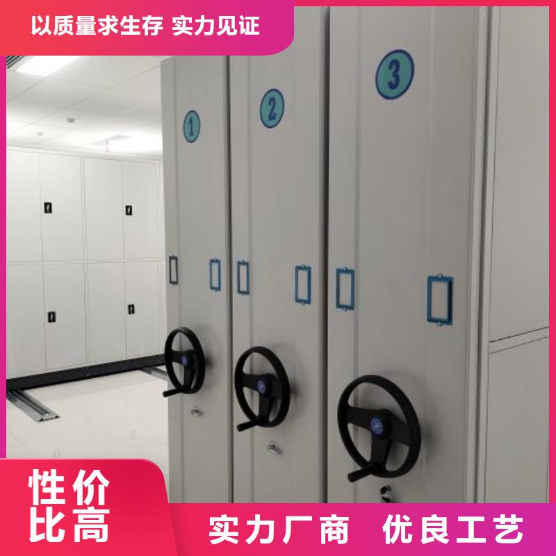 手摇档案柜-用心做产品