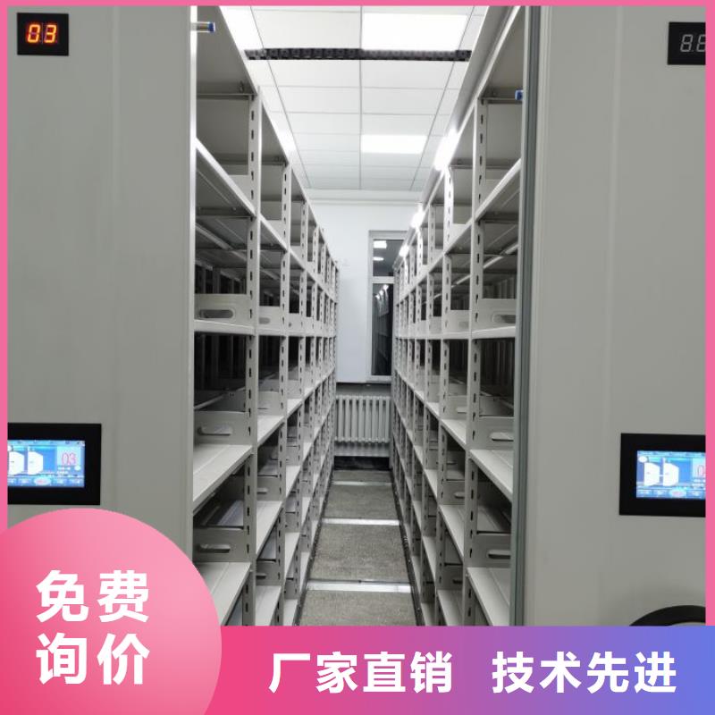 密集型移动架厂家-型号齐全