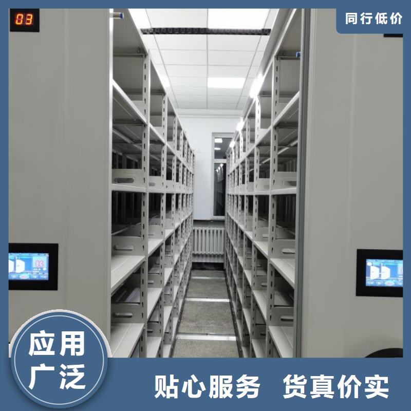 全封闭式档案柜技术