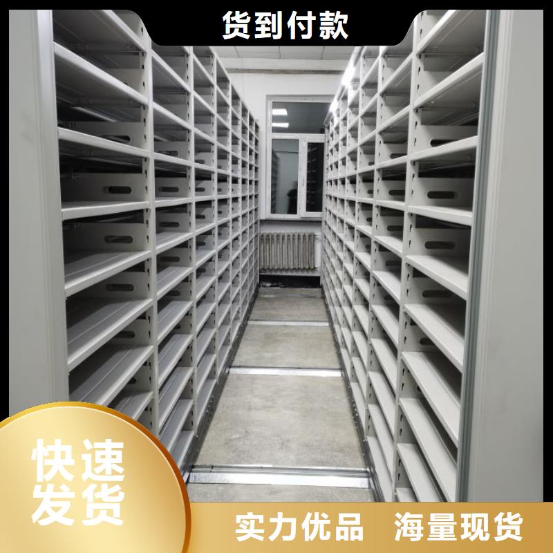 电动智能移动密集架加工工厂