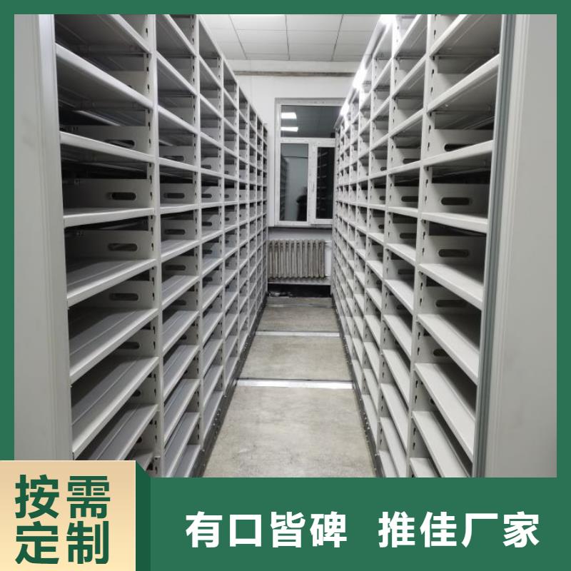 移动密集文件柜-品质看得见