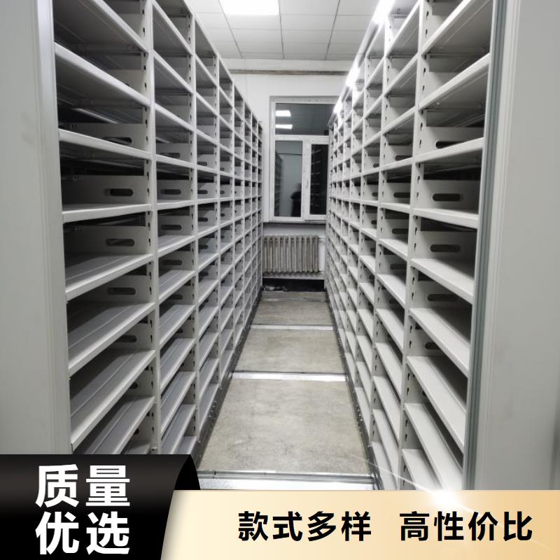 智能型密集档案柜产品详细介绍