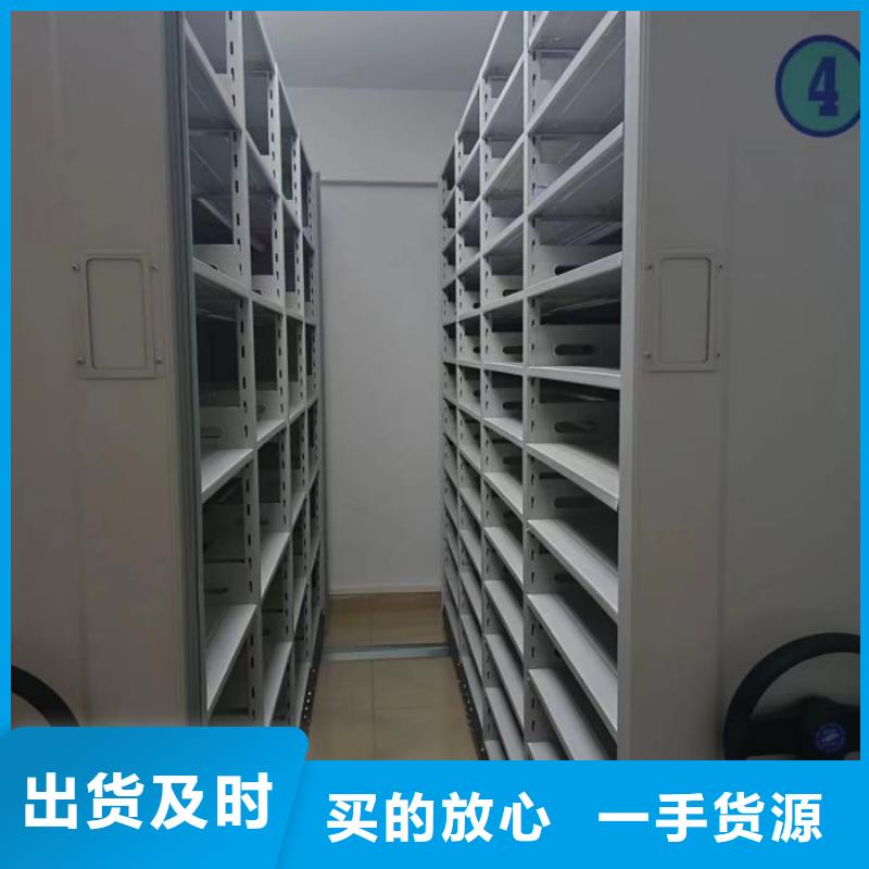 移动档案文件架产品案例