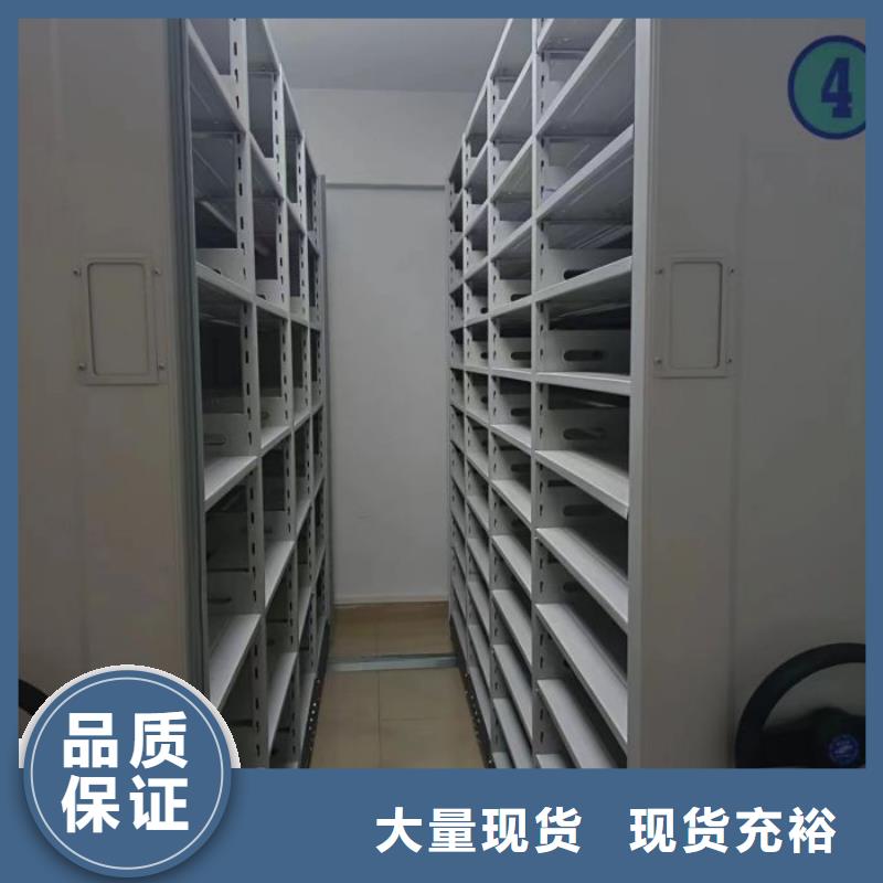 移动密集档案架加工工厂