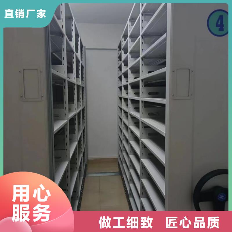 质量好的移动密集资料柜大型厂家