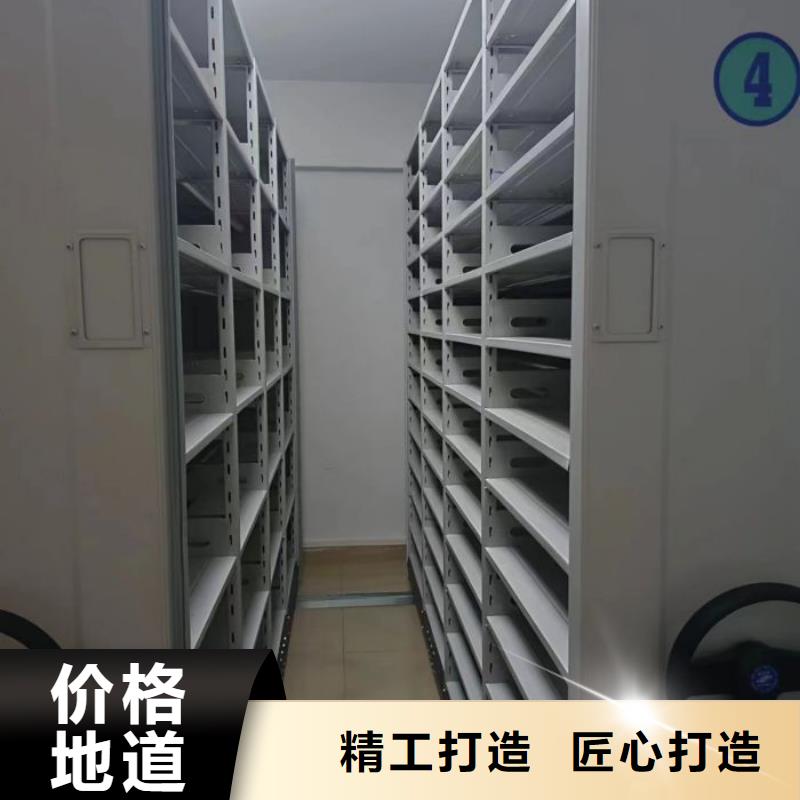 定做档案室手摇密集柜的公司