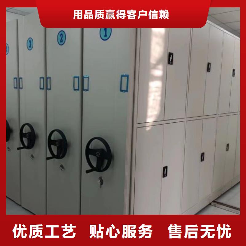 手动档案密集柜产品质量优良