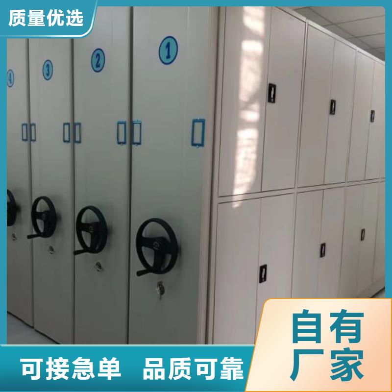 新产品：档案文件密集架采购