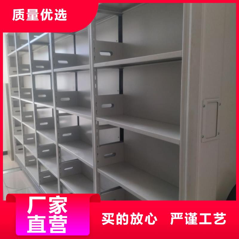 2024品质过硬#校用密集架厂家#解决方案