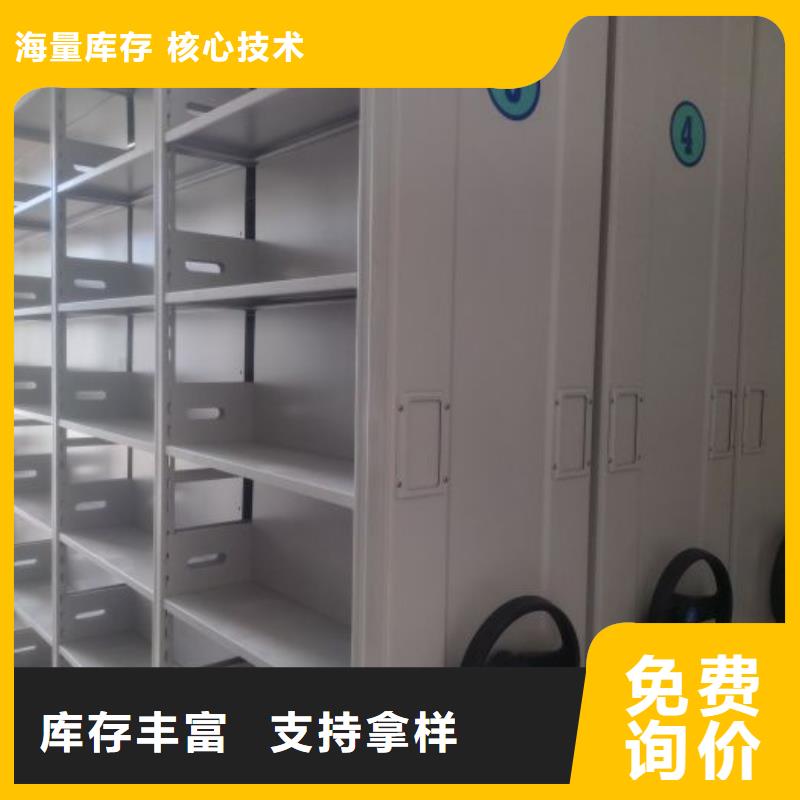 仓库密集货架-踏踏实实做产品