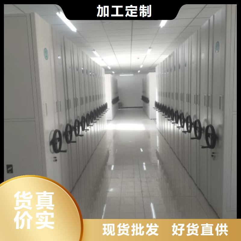 发货速度快的铁皮密集柜天博体育网页版登陆链接