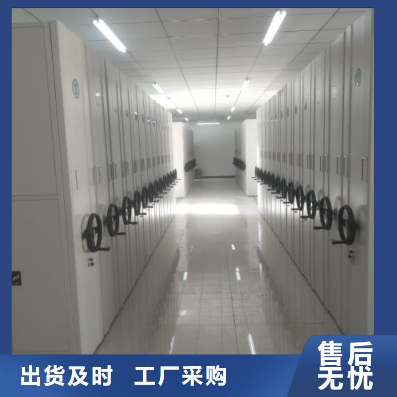 电表密集架表库如何选择