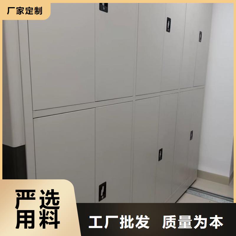 档案室用智能型密集架包你满意