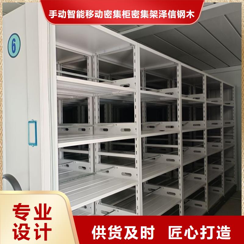 买档案保管柜-实体厂家可定制