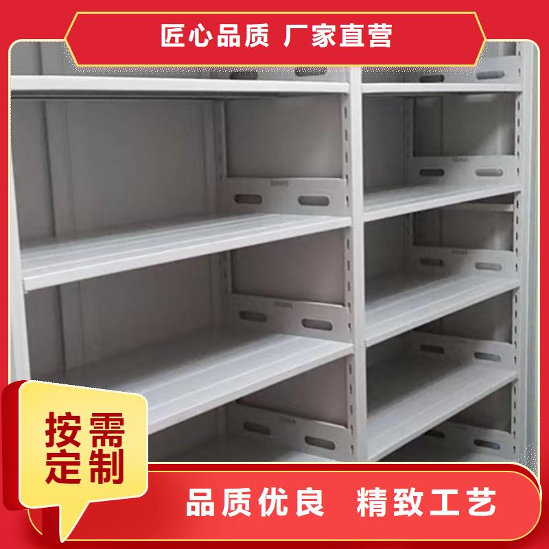 档案架密集柜产品型号参数