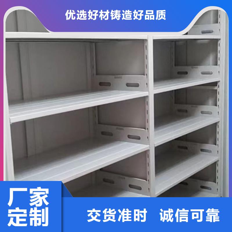 移动密集文件柜-品质看得见