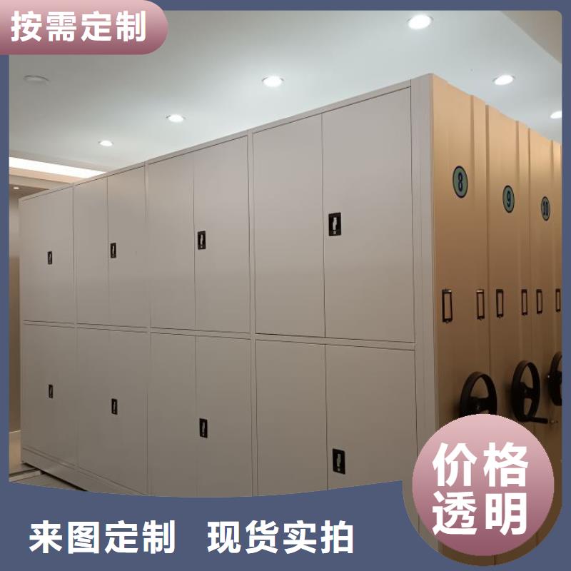 供应城建档案管理密集架_诚信企业