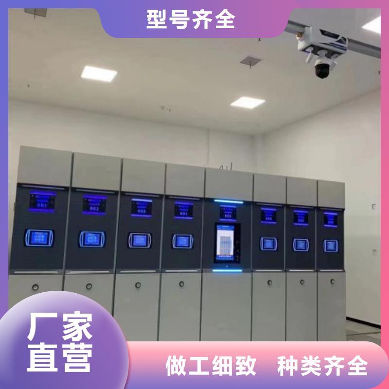 移动档案架新品正品