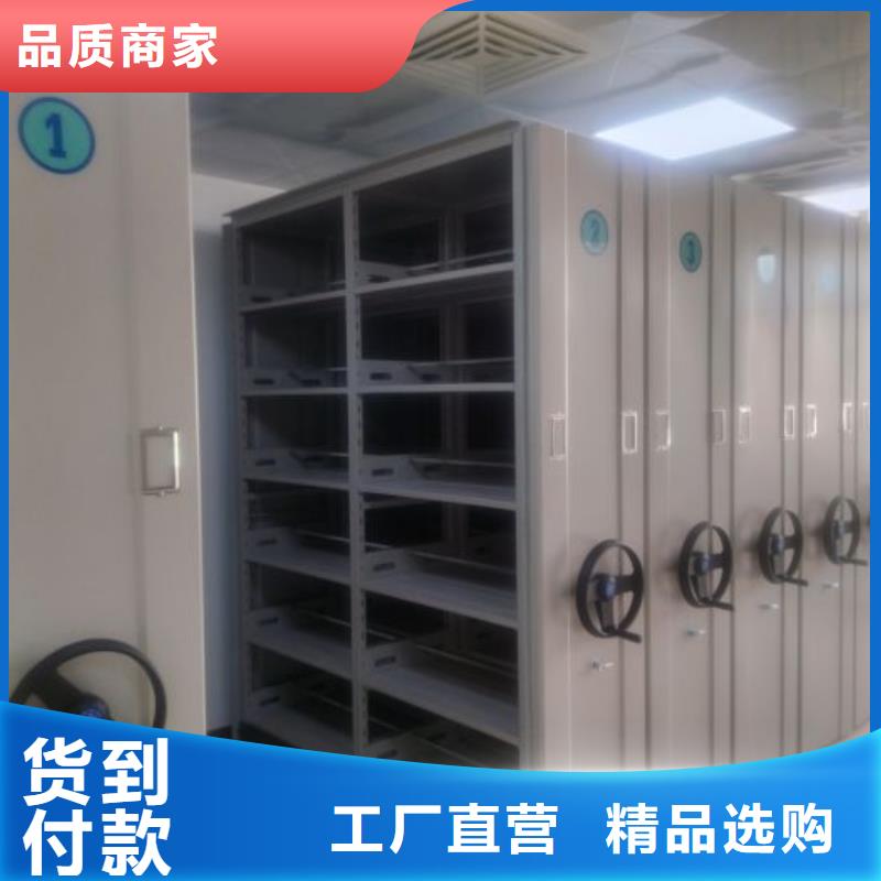 档案室用智能型密集架市场价格