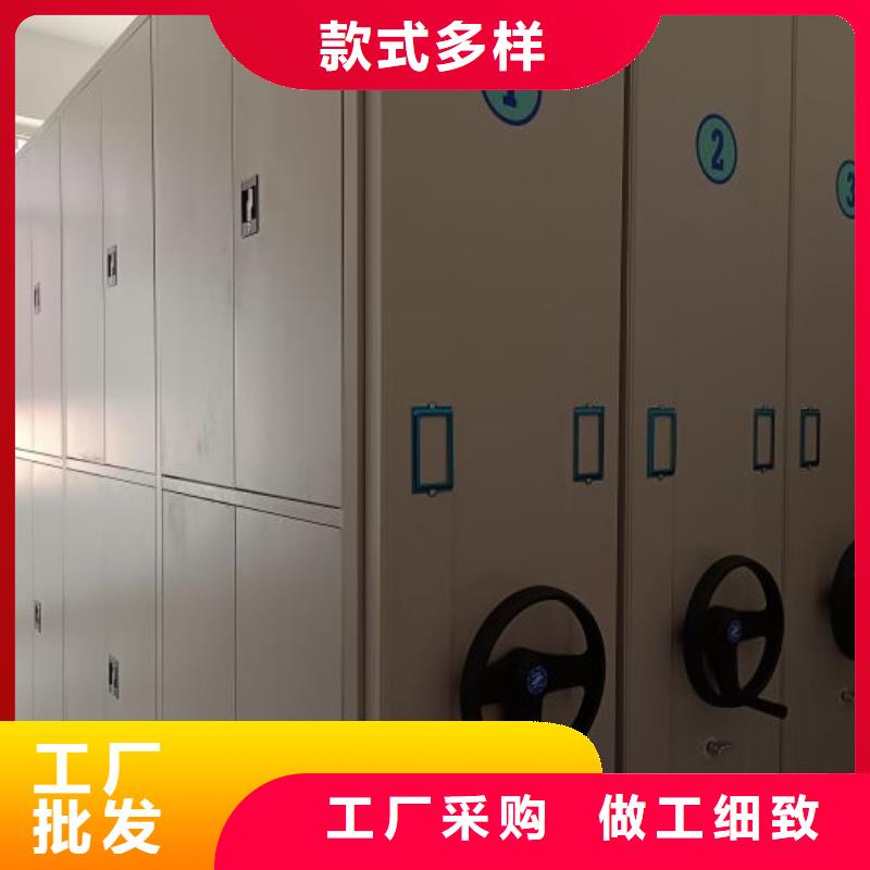 密集式移动档案柜价格合理的公司