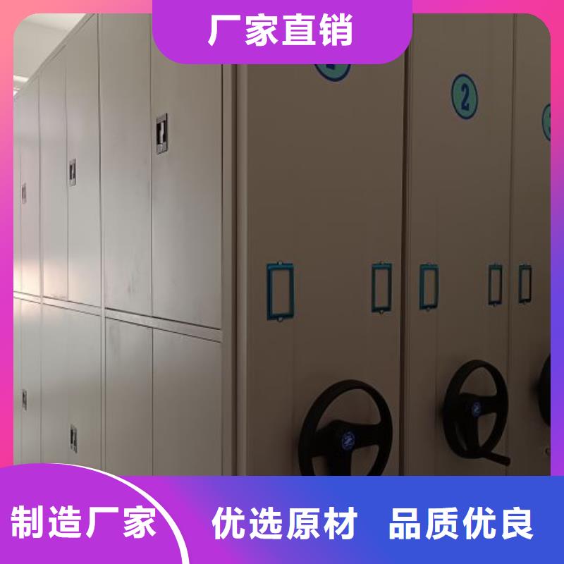 移动式密集档案橱厂家，规格全