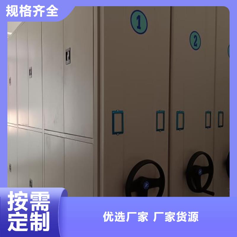 会计密集柜批发定制