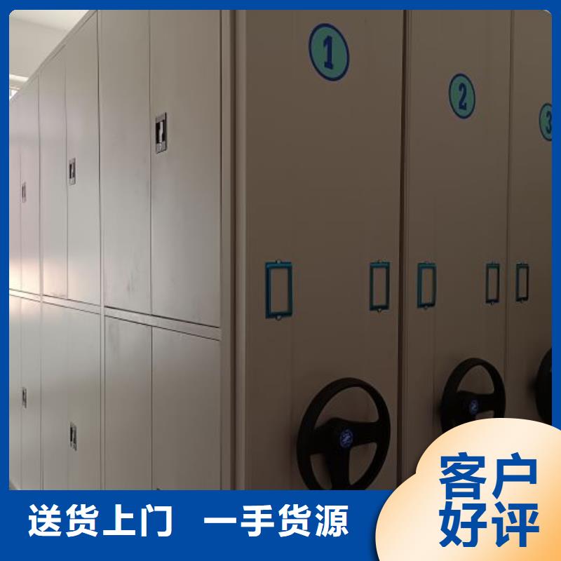 欢迎选购##六层密集档案柜厂家