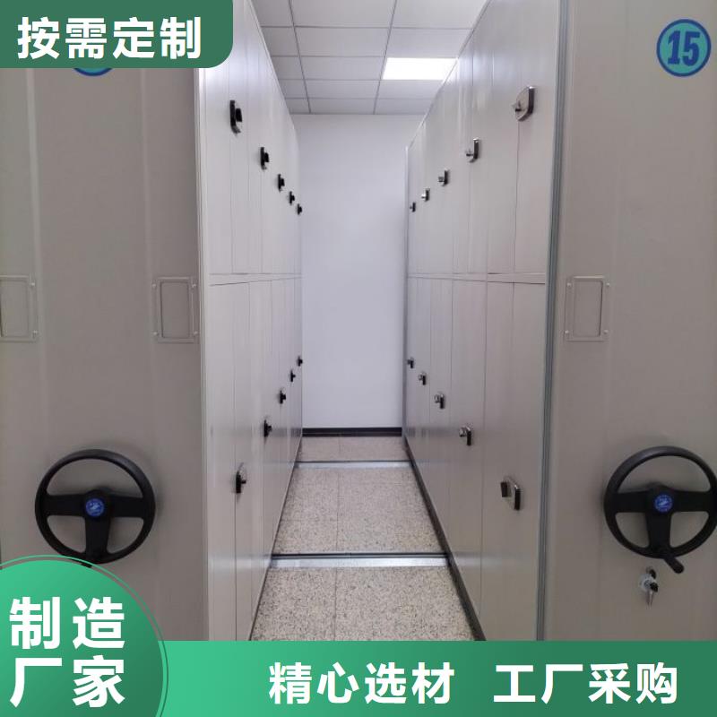 密集型档案资料柜厂家直销-型号齐全