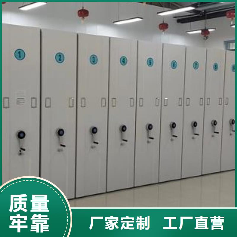 电动智能型档案柜价格公道