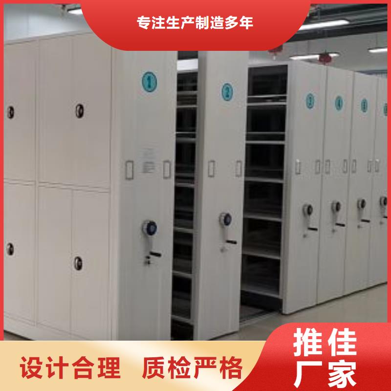 密集式移动档案柜直供全国品牌:本地厂家