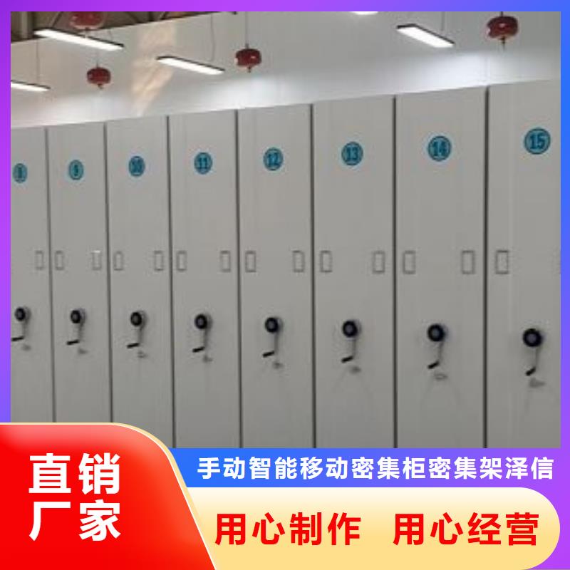 自动选层档案柜工艺精湛