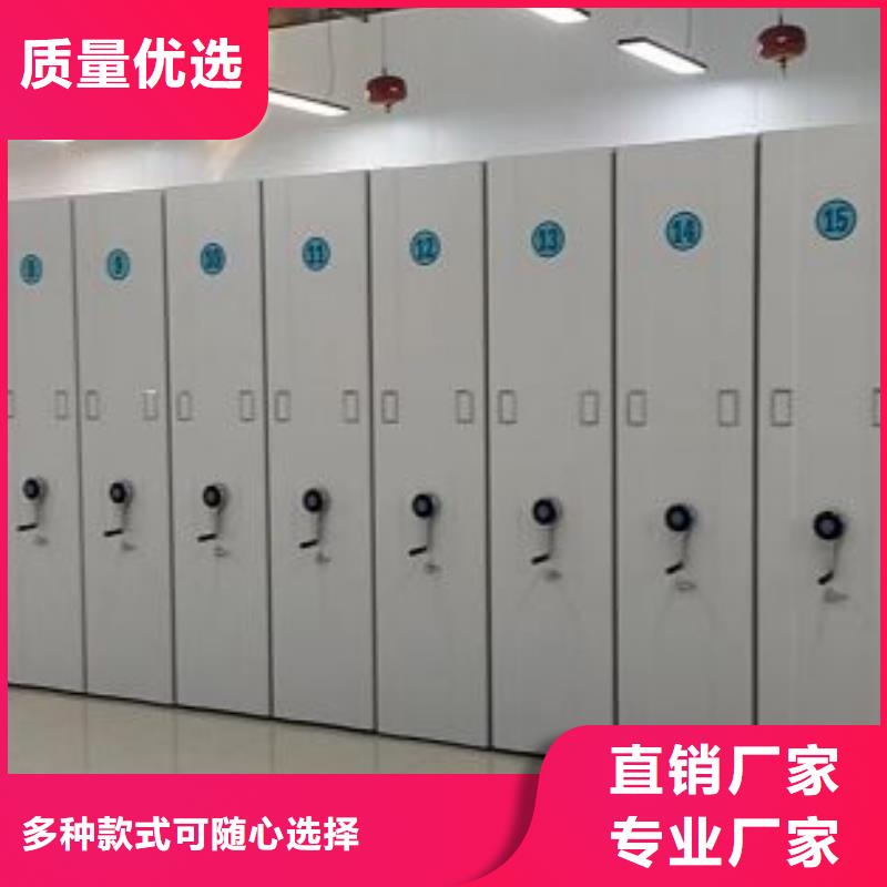 现货供应密集架档案密集柜_品牌厂家