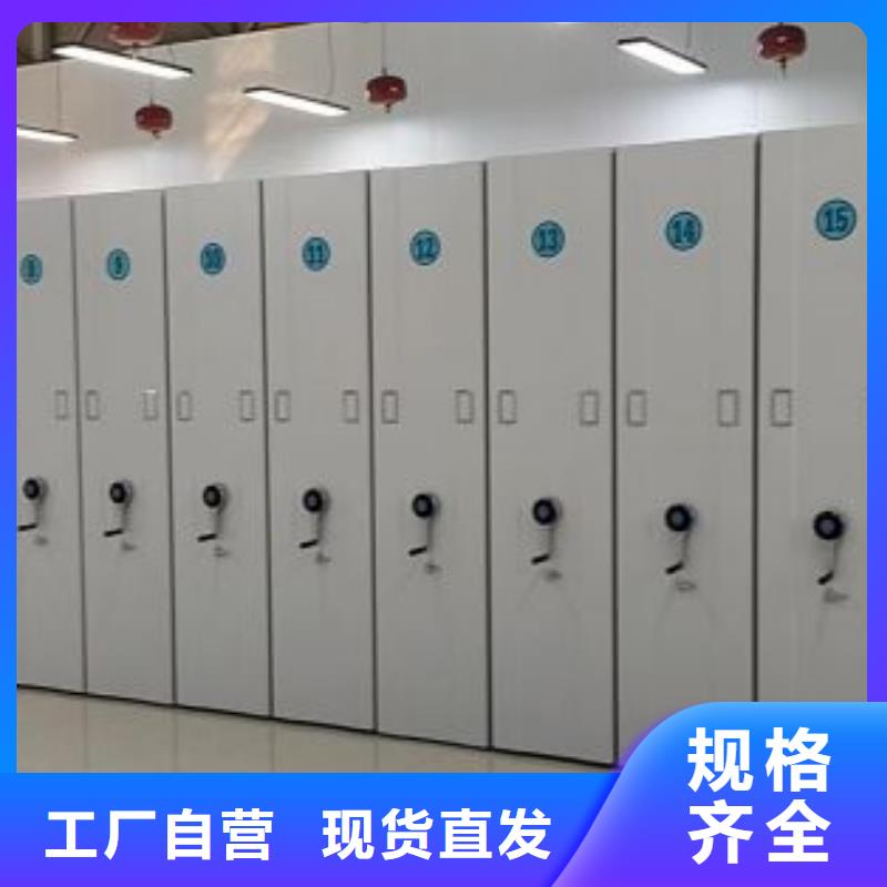 维修保养【泽信】档案库密集架