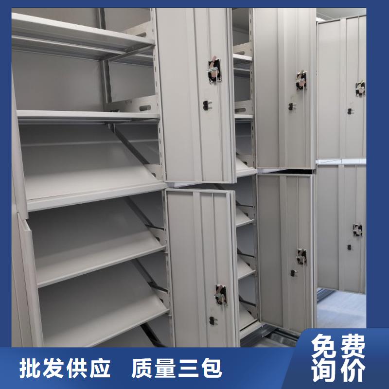 价格低的手动移动档案柜品牌厂家