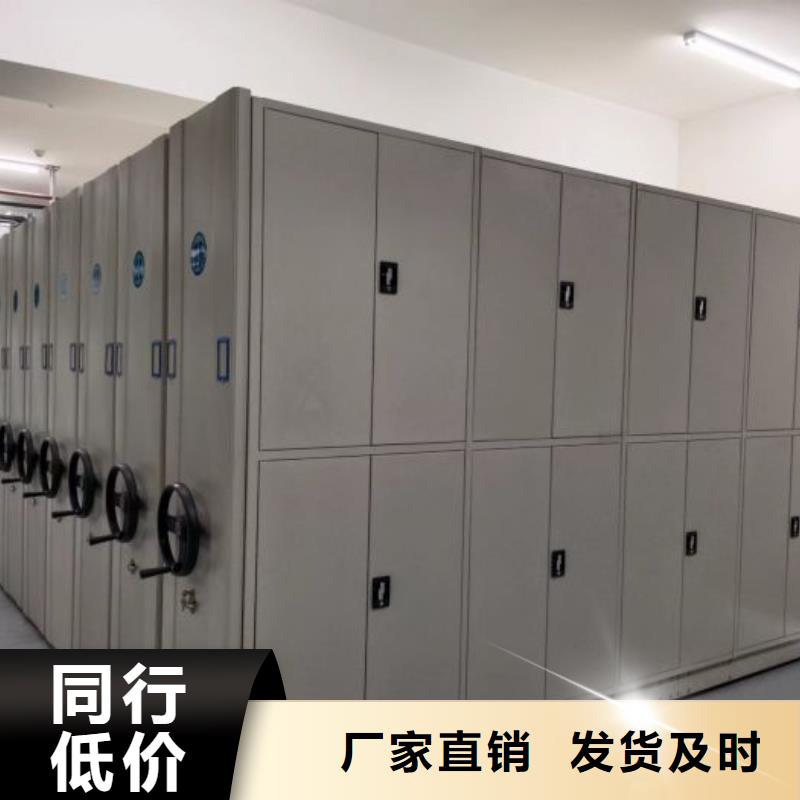 移动密集型文件柜量大从优