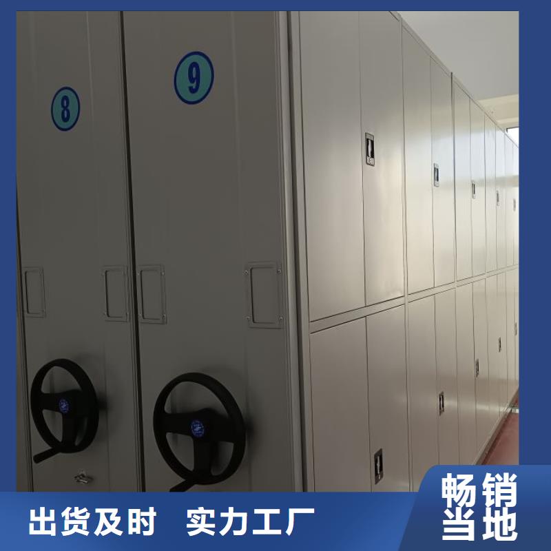 密集手摇移动书架批发选购