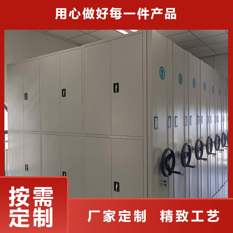 密集柜档案密集架参数