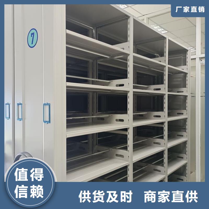 档案室管理密集架产品型号参数