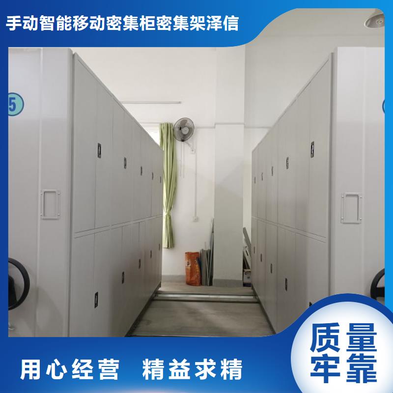 批发档案室管理密集架的基地