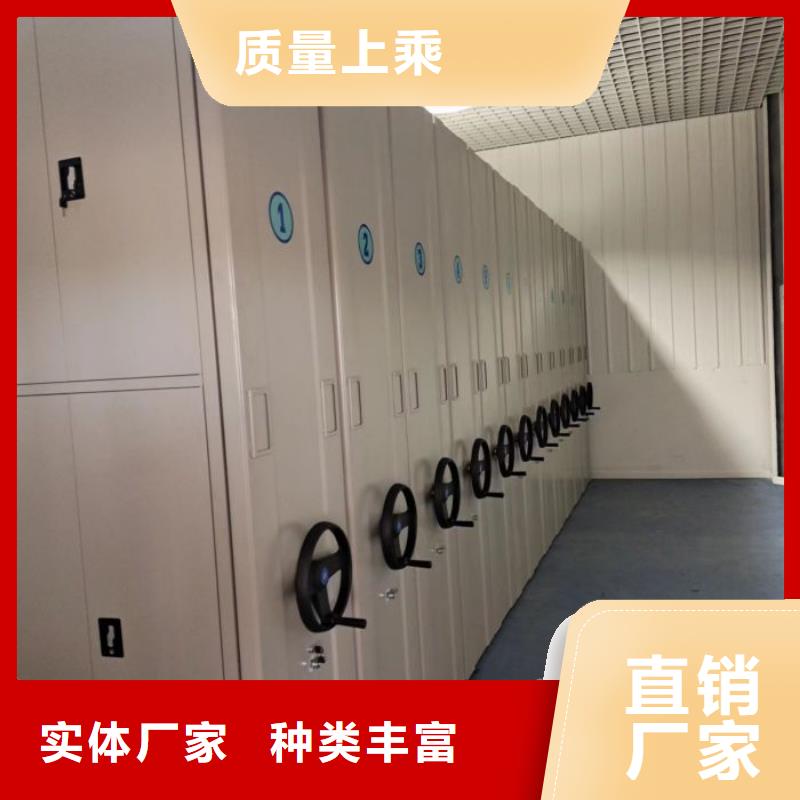 移动式档案柜施工厂家