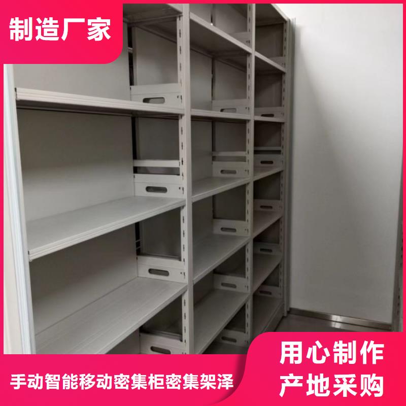 手动型摇臂式密集柜直供全国品牌:本地厂家