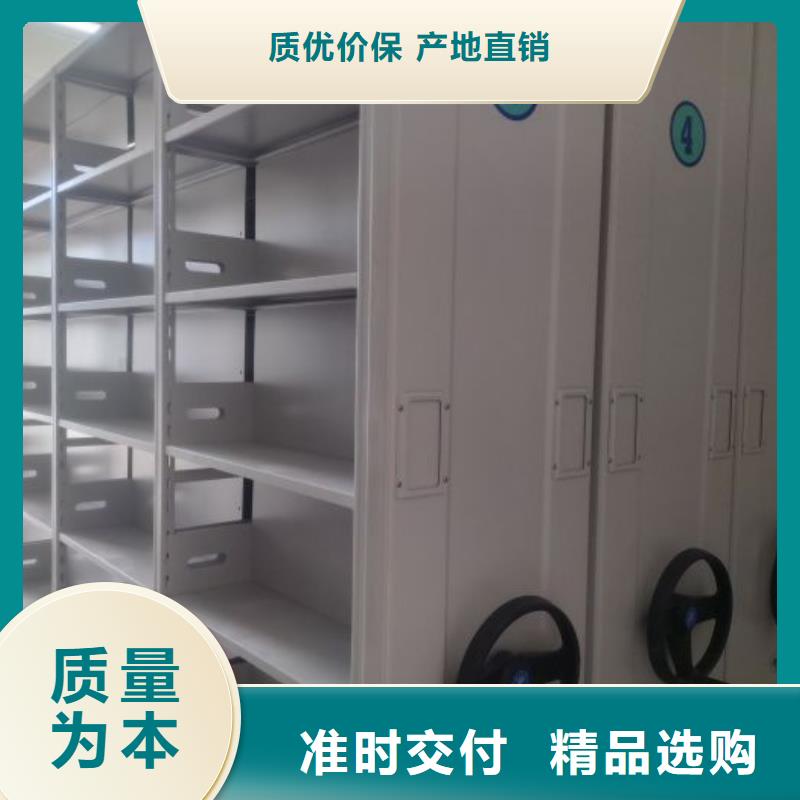 手电动智能密集架批发品类齐全