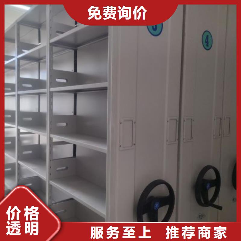 移动密集档案架新品上市