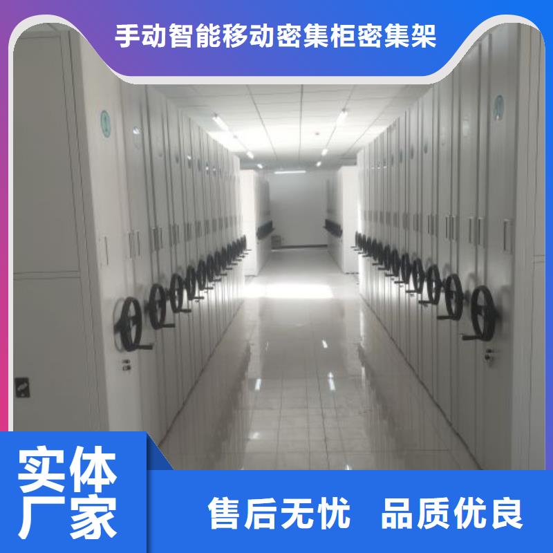 自动档案柜批发价格