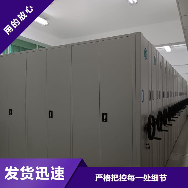 存放档案密集柜生产商_泽信钢木制品有限公司