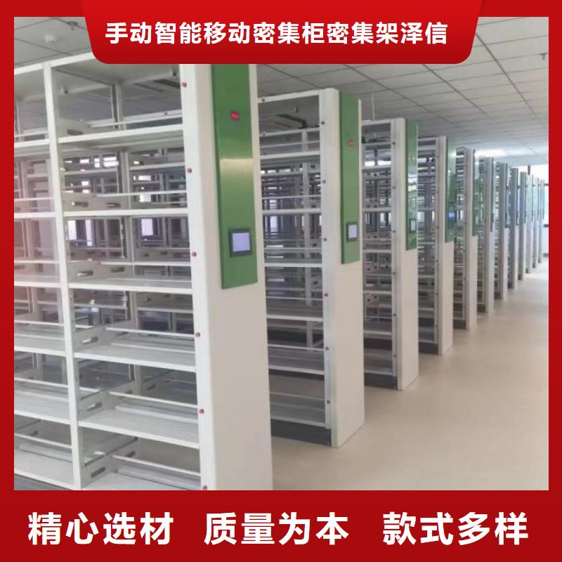 供应图书资料室书架_品牌厂家