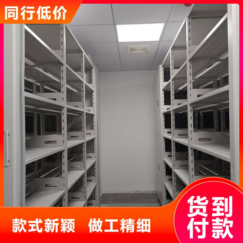 实物留样密集柜-用心做产品