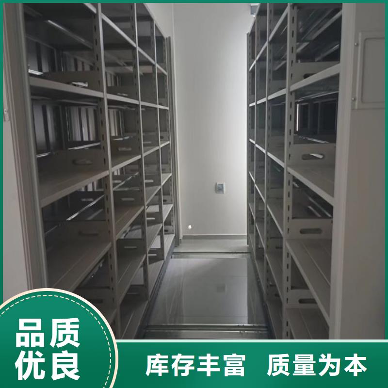 手动型档案密集架优选品牌